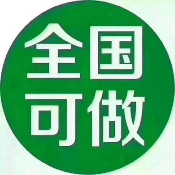 总局疑难字号办理核名费用