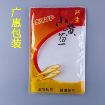 批发湖南食品透明真空袋长沙印刷真空袋优质生产