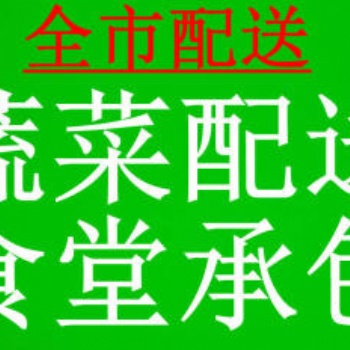 漳州田禾缘农业科技生鲜配送