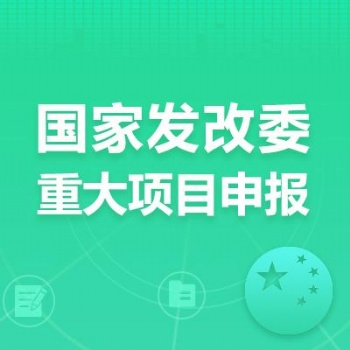 滁州市2020年省科技重大专项项目申报流程