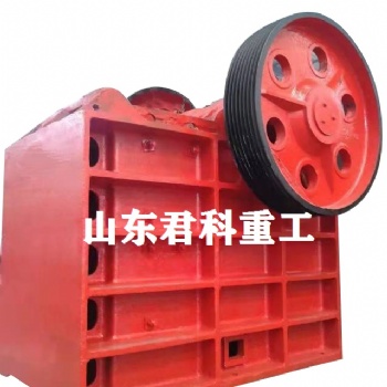 君科 颚式破碎机PE