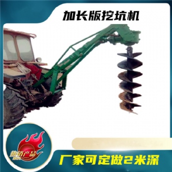 打桩钻洞机 垂直绿化挖坑机 地面打眼机 钻坑机