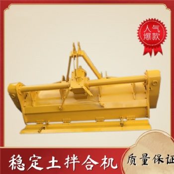 混凝土路面拌合机 三七灰土路拌机