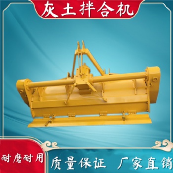 水稳沙石路拌机 后桥式拌合机 厂家现货