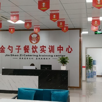串串香培训到金勺子学习