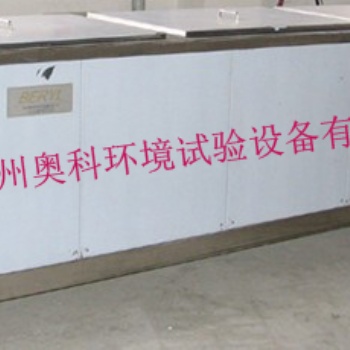 杭州奥科三槽式超声波清洗机