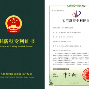 合肥市企业申请获得实用新型专利有这些好处