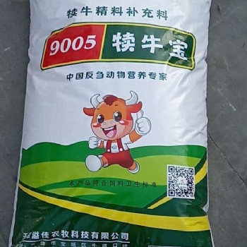 天津犊牛颗粒料开口料厂家