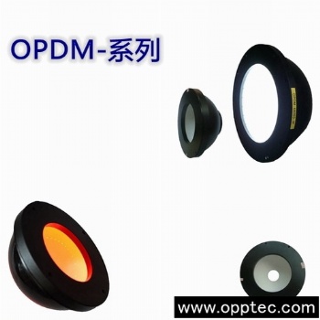 光源；OPDM－圆顶光源