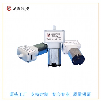 厂家供应微型充气泵 直流充气泵 隔膜泵 血压计充气泵032静音泵