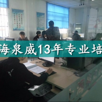 上海三灶镇数控车床培训班