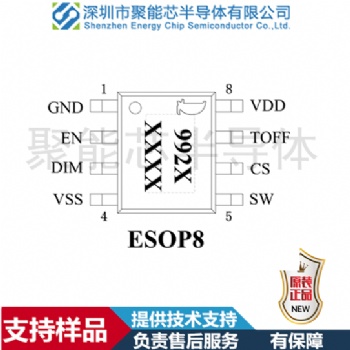QX9921/QX9924 电瓶车灯芯片方案，降压恒流驱动器 宽输入5-100V