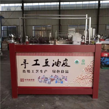 天津酒店豆皮机燃气节能手工腐竹机设备