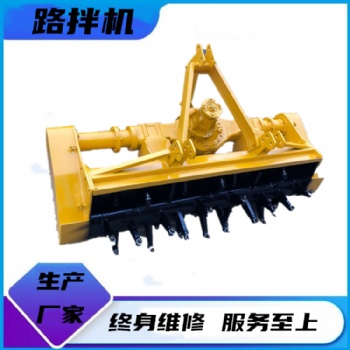 三排链条拌合机 加强型拌和机 路拌机