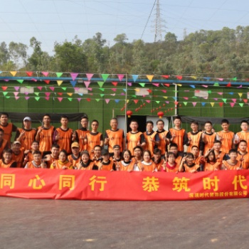 一个可以组织公司拓展野炊的深圳农家乐