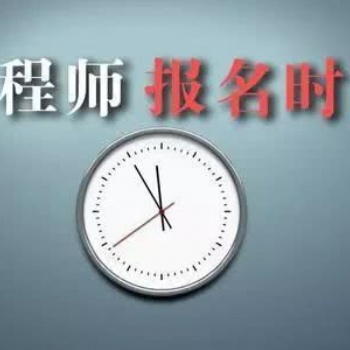 注意陕人社厅公布2020职称评审需要逐级申报