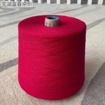 JC21S/1纯棉色纱袜子纱纱线环锭纺现货