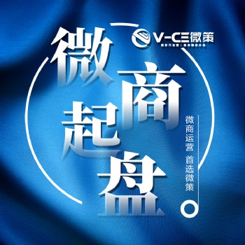 挽救微商团队走向死亡，这6个板块要做好
