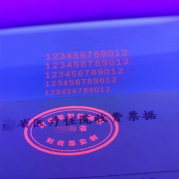 UV喷码印刷用荧光墨水