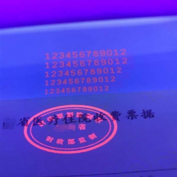 UV喷码印刷用荧光墨水