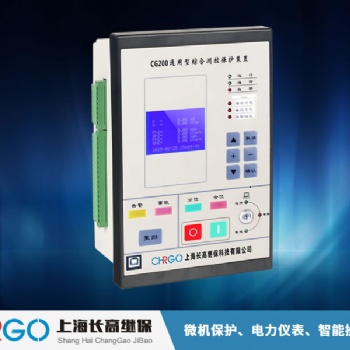 PMC-800G微机综合保护装置