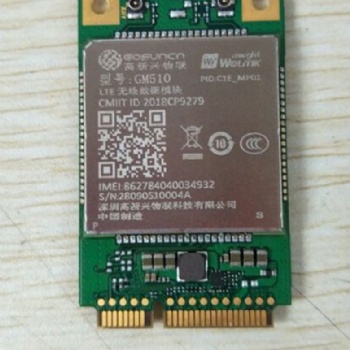 高新兴4G通讯模块GM510