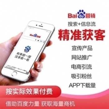 宁波百度公司，宁波百度推广，宁波百度代理商
