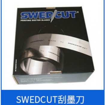瑞典SWED/CUT刮墨刀650MircroFlexl 型-德运批量供应
