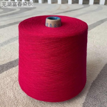 厂家生产毛圈袜纱平板袜纱纯棉色纱免费打样