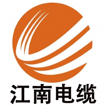 无锡江南电缆青岛经销处