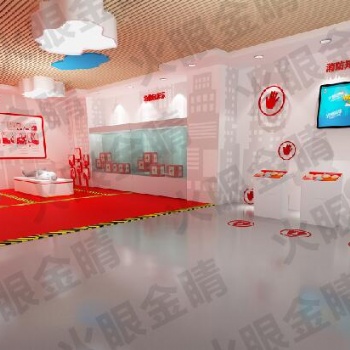火眼金睛模拟灭火演练系统V2.0（单人）