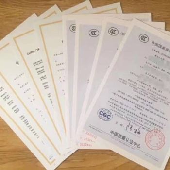 沧州做CCC认证检测报告型式检验报告的机构