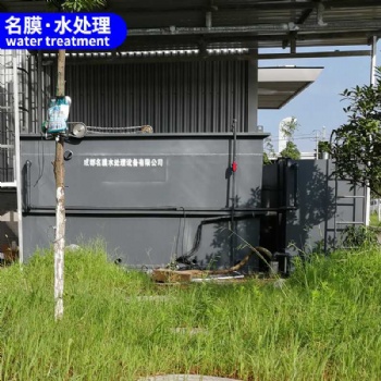 贵阳工业污水设备 贵州洺膜环保