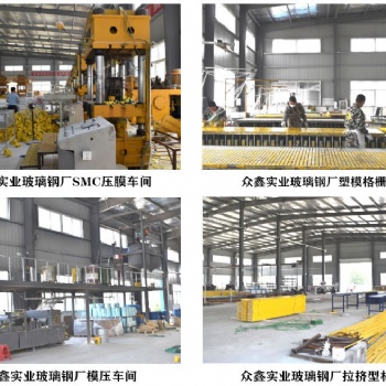 众鑫出售玻璃钢格栅板厂商型号全