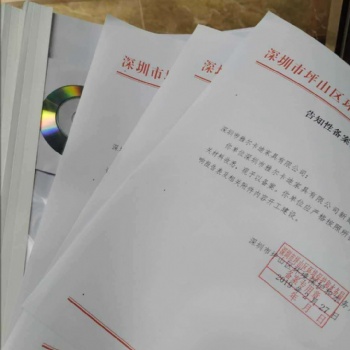 承接环保备案 环保批文 环境检测 环保工程 三废处理