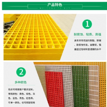 东莞出售38MM玻璃钢格栅板型号全价格优
