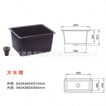 实验室**pp水槽 pp水池 pp化验池 pp电镀槽 pp洗涤槽 黑色水槽