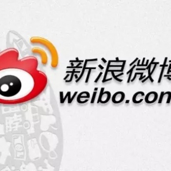 微博推广微博营销北京微博营销推广平台**酷易云