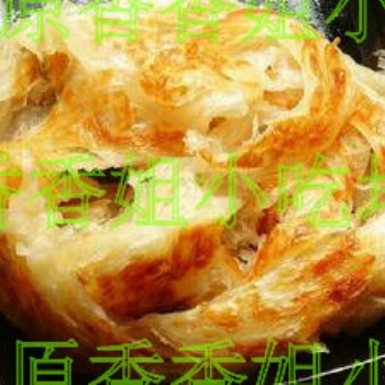 手抓饼做法 教您做手抓饼