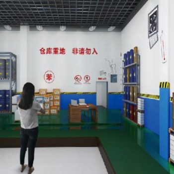 火眼金睛AR化工厂隐患排查 V1.0
