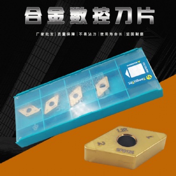 特固克DNMA 150412 LN2 SPB125数控刀片拍前询价