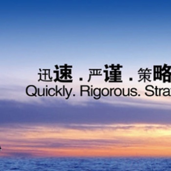 外省企业进浙施工备案流程登记信息列表