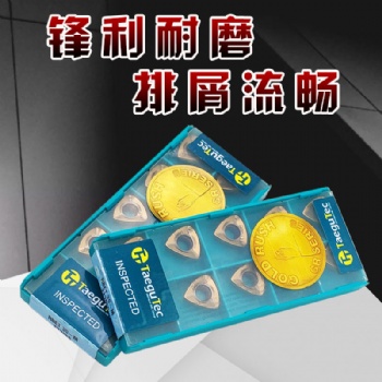 特固克RBET30-MTT7080数控刀片拍前询价