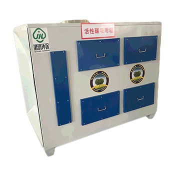 抽屉式活 性炭吸附箱