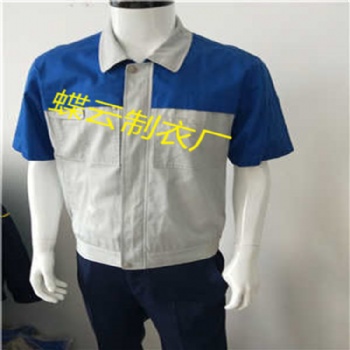 南京工作服批发定制 南京工厂车间工作服定做 南京水电工工作服定做