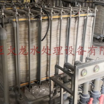 潍坊巨火龙 供应二手九成新电渗析设备 水处理设备