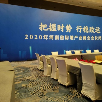 郑州桁架搭建签到墙搭建活动背景板会议会展策划厂家