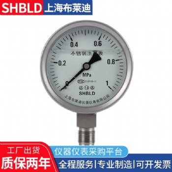 上海布莱迪CYW-103B不锈钢差压表气压表
