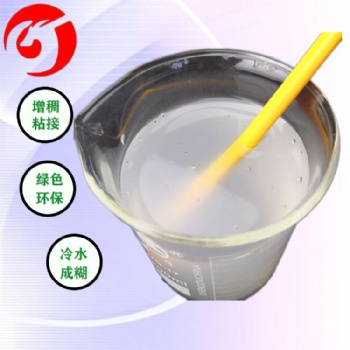 现货批发 预糊化淀粉 木薯变性淀粉 高粘玉米预糊化淀粉