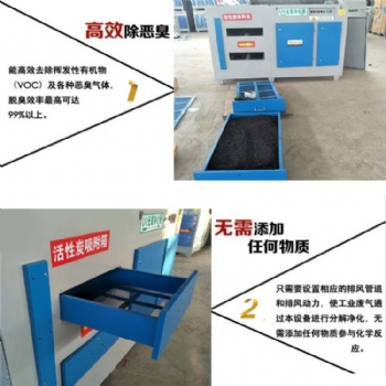 厂家活性炭吸附箱有机废气处理设备高效除臭环保设备